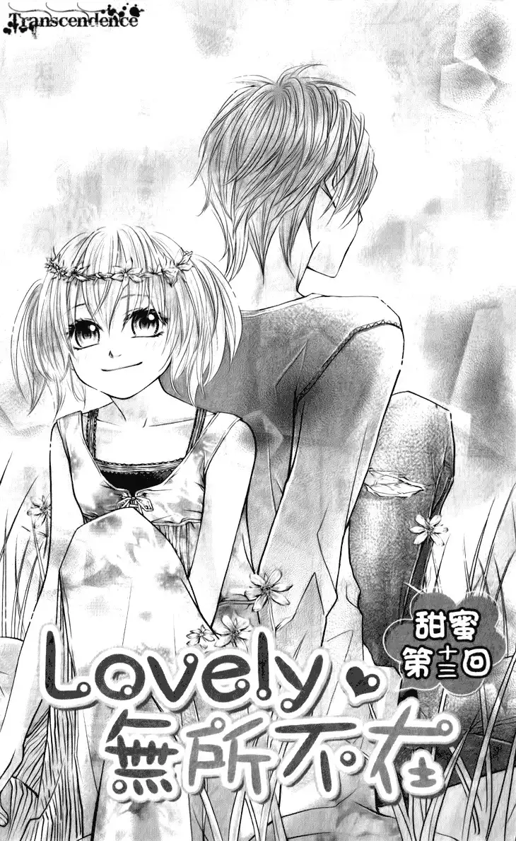 Lovely Everywhere Chapter 13 2